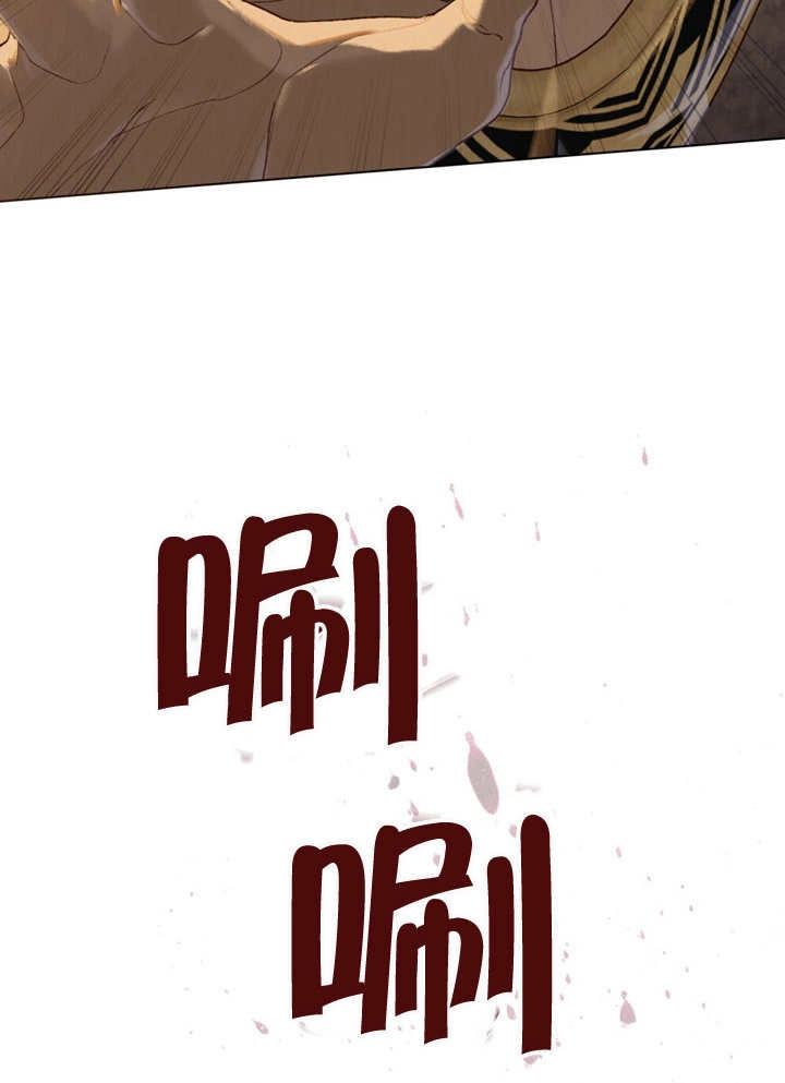 《饲养那些奴隶的方法》第03话 第37页