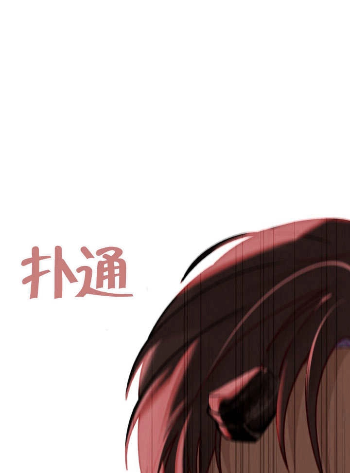 《饲养那些奴隶的方法》第03话 第1页