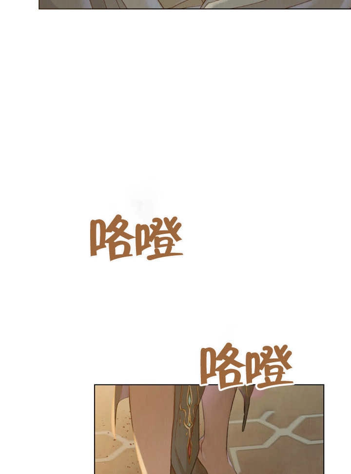 《饲养那些奴隶的方法》第03话 第23页