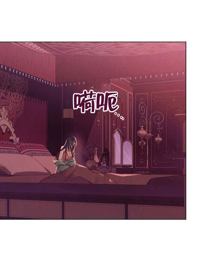 《饲养那些奴隶的方法》第03话 第63页