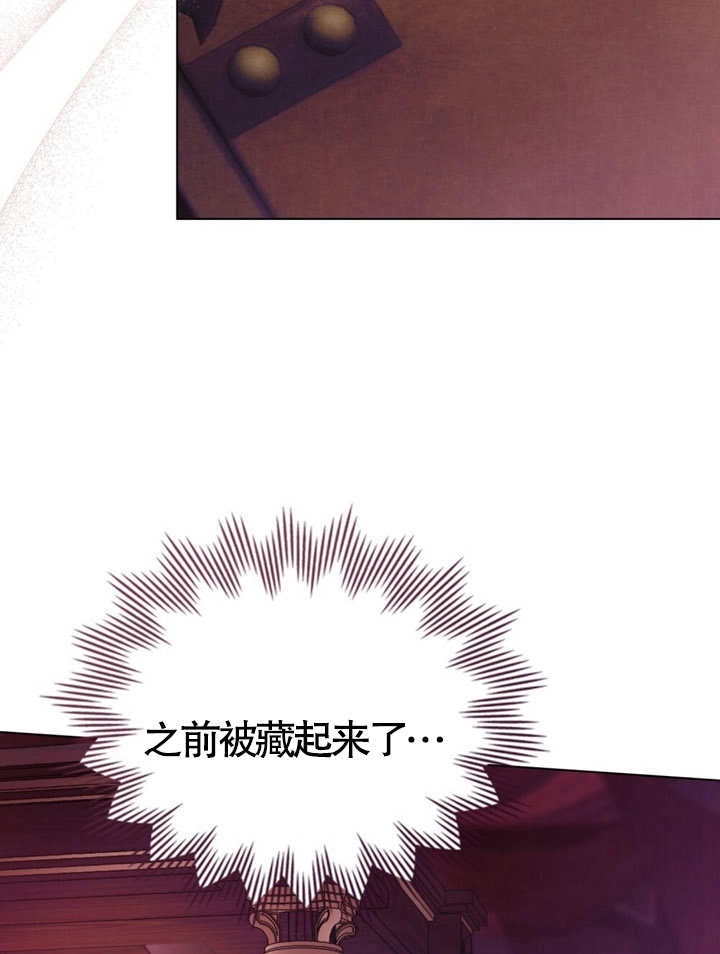 《饲养那些奴隶的方法》第03话 第86页