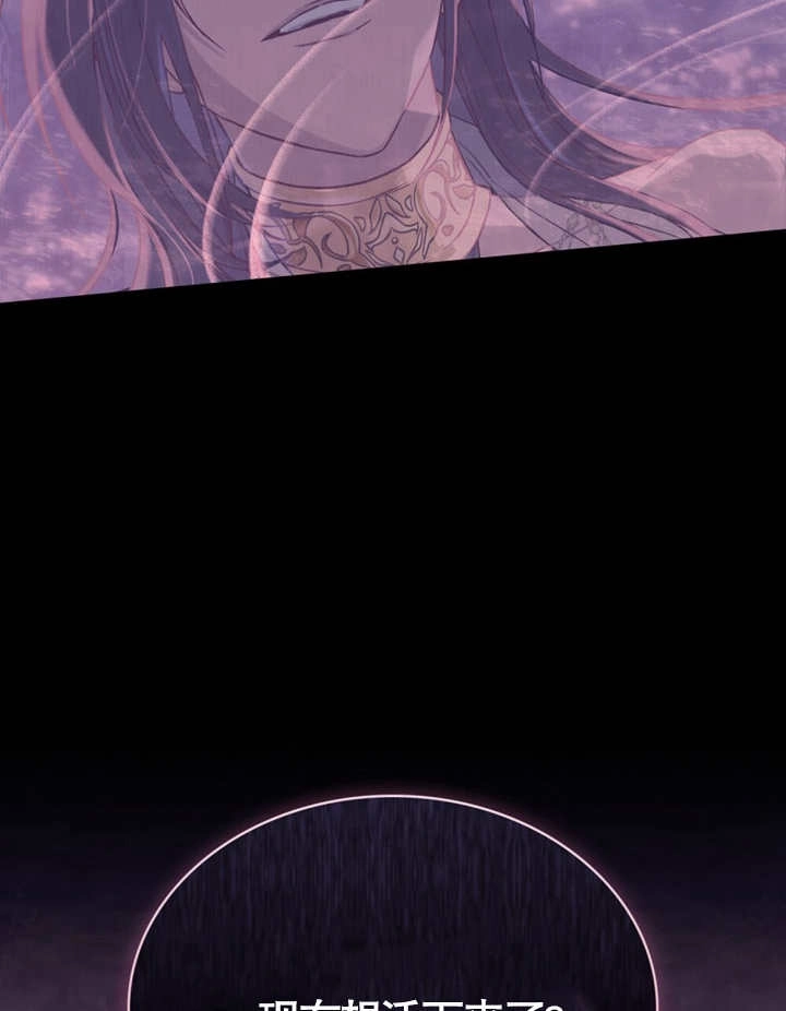 《饲养那些奴隶的方法》第03话 第57页