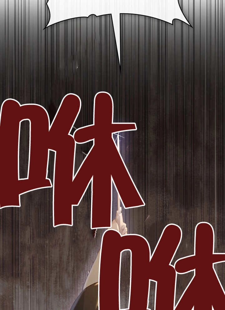 《饲养那些奴隶的方法》第03话 第32页