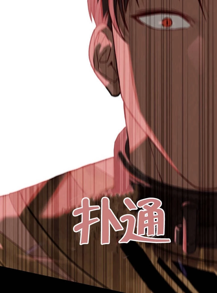 《饲养那些奴隶的方法》第03话 第2页
