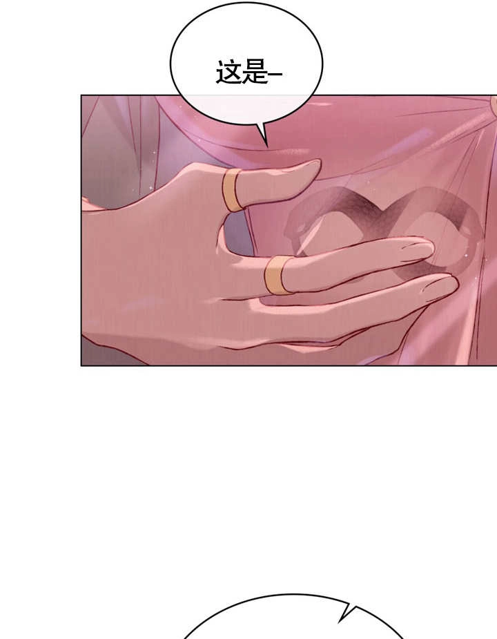 《饲养那些奴隶的方法》第03话 第76页