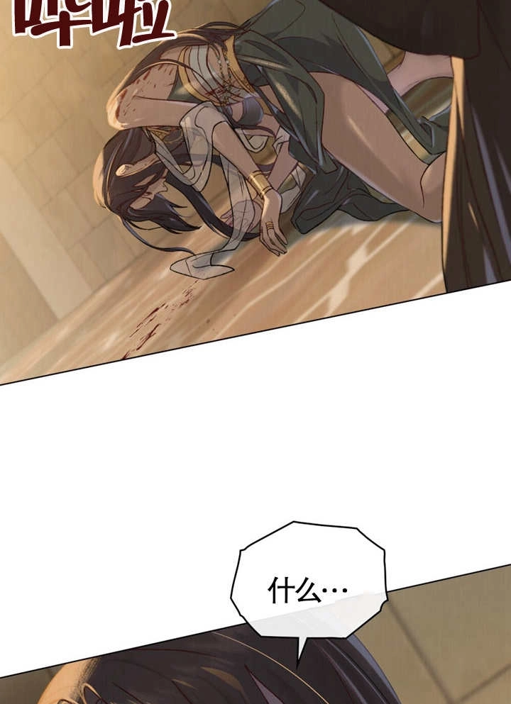 《饲养那些奴隶的方法》第03话 第39页