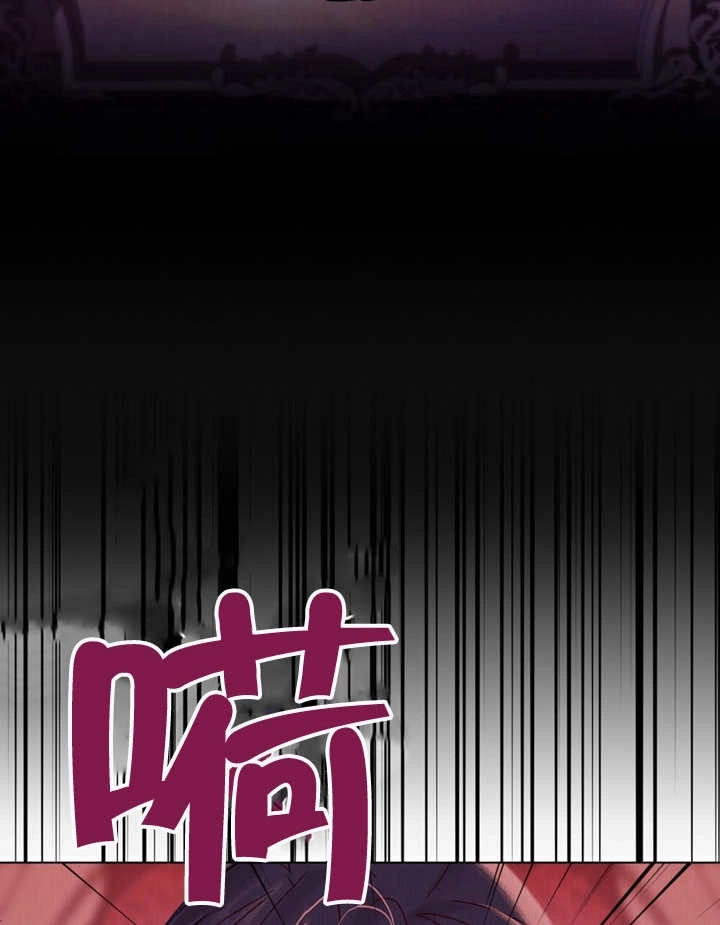 《饲养那些奴隶的方法》第03话 第61页