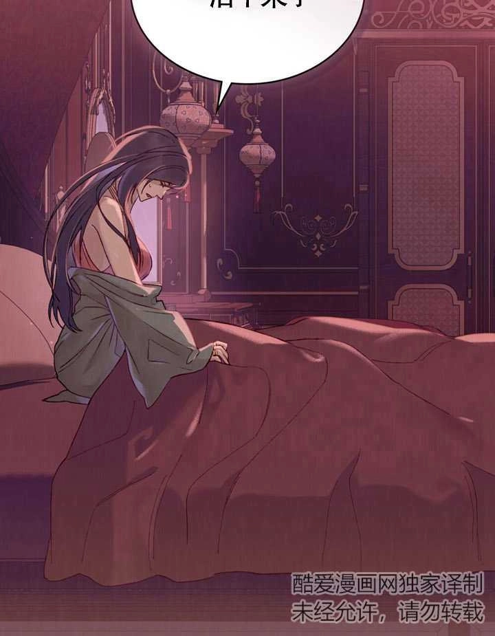 《饲养那些奴隶的方法》第03话 第67页