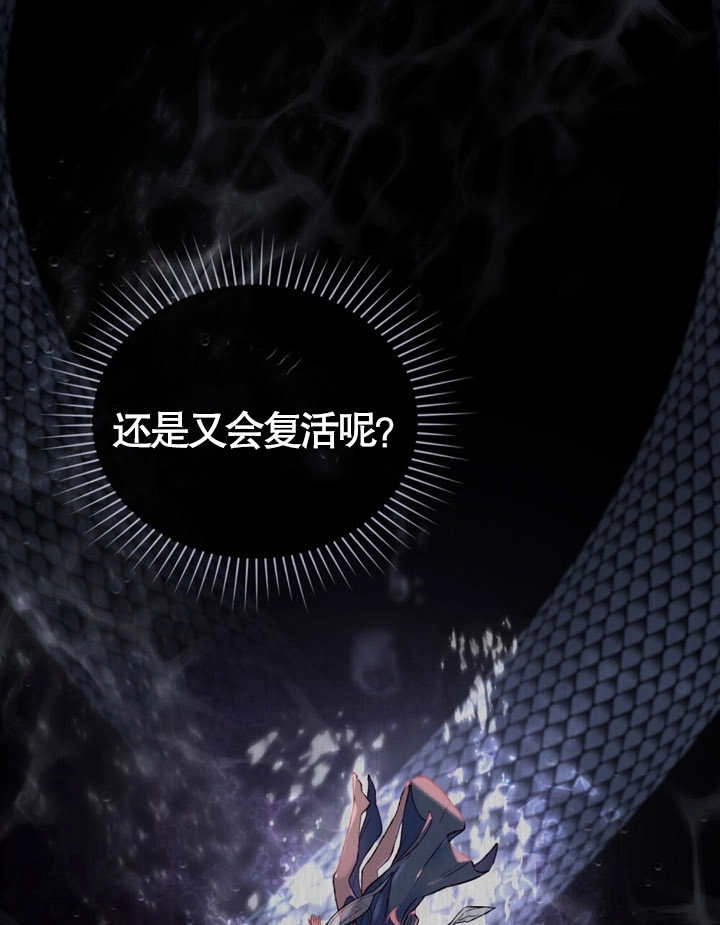《饲养那些奴隶的方法》第03话 第53页