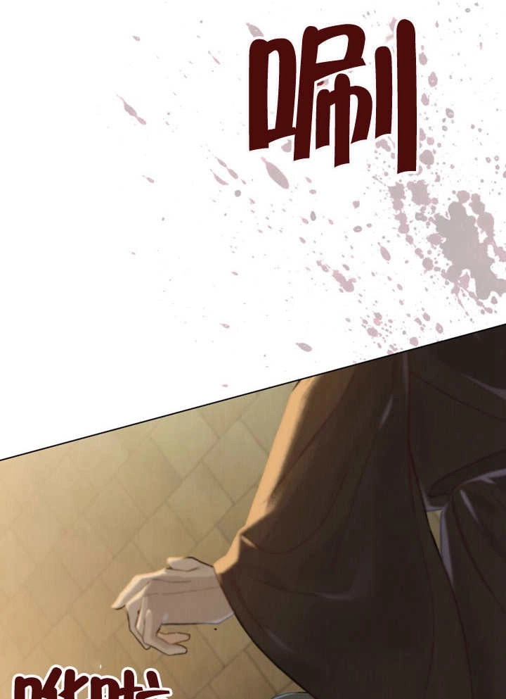 《饲养那些奴隶的方法》第03话 第38页