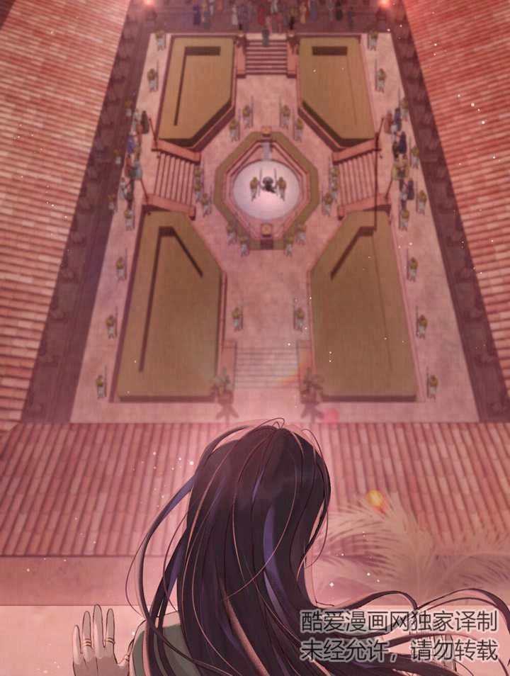 《饲养那些奴隶的方法》第03话 第96页