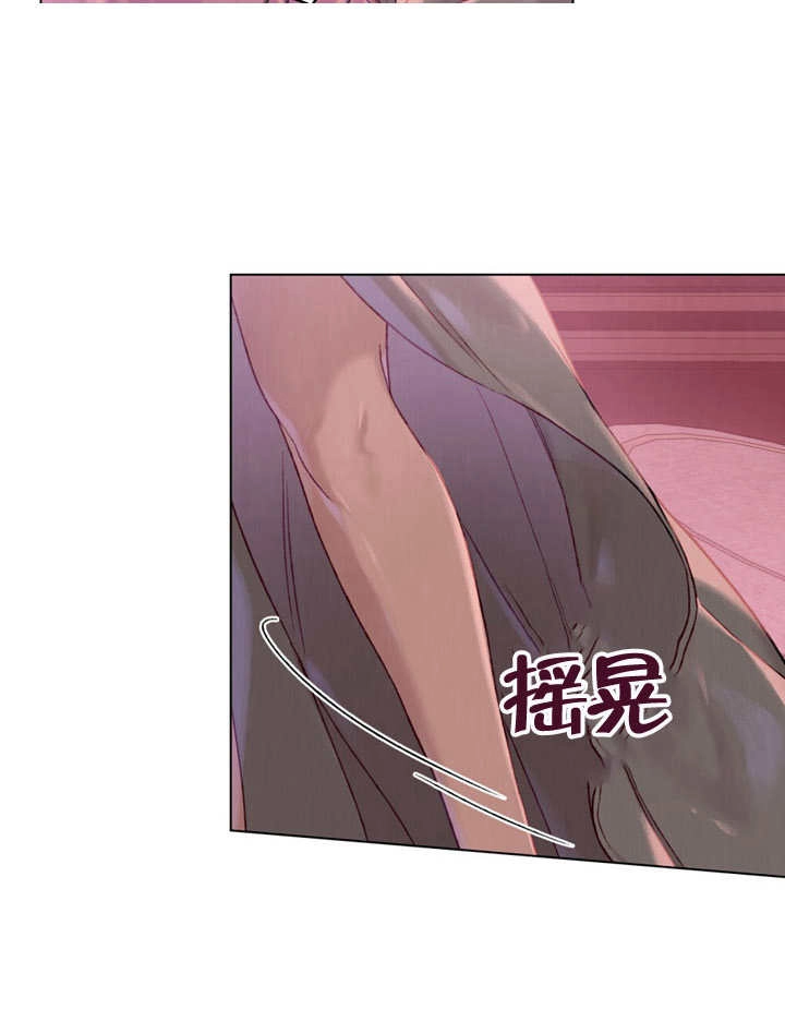 《饲养那些奴隶的方法》第03话 第78页