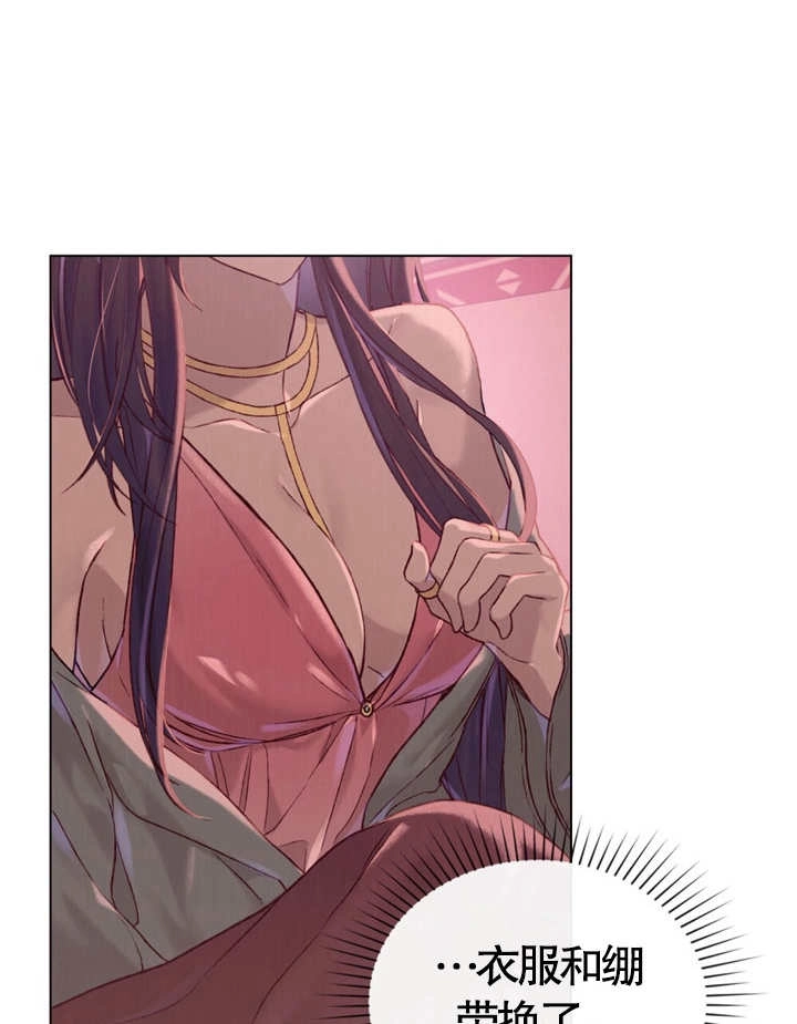 《饲养那些奴隶的方法》第03话 第65页