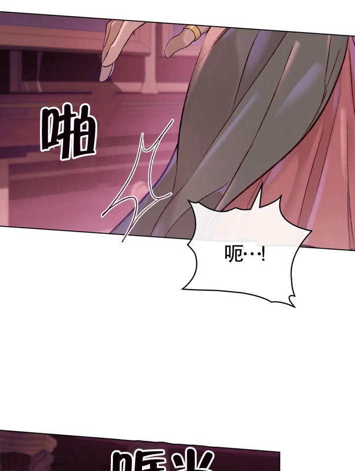 《饲养那些奴隶的方法》第03话 第79页