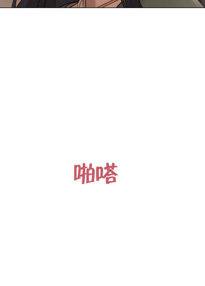 《饲养那些奴隶的方法》第30话 第86页