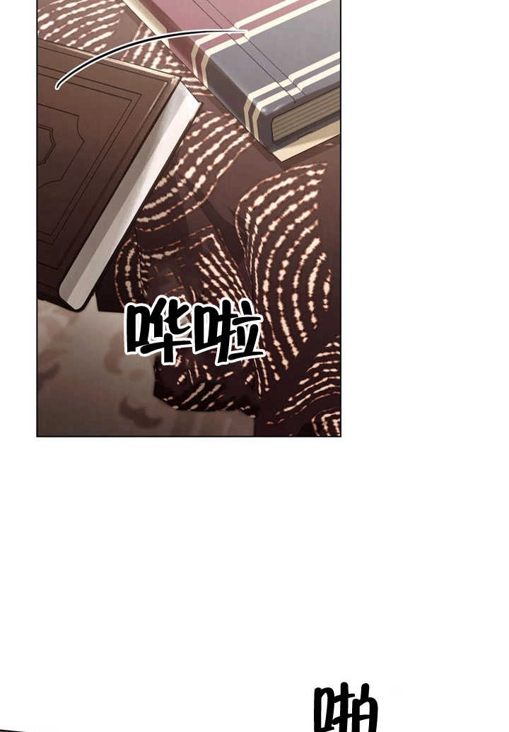 《饲养那些奴隶的方法》第30话 第71页