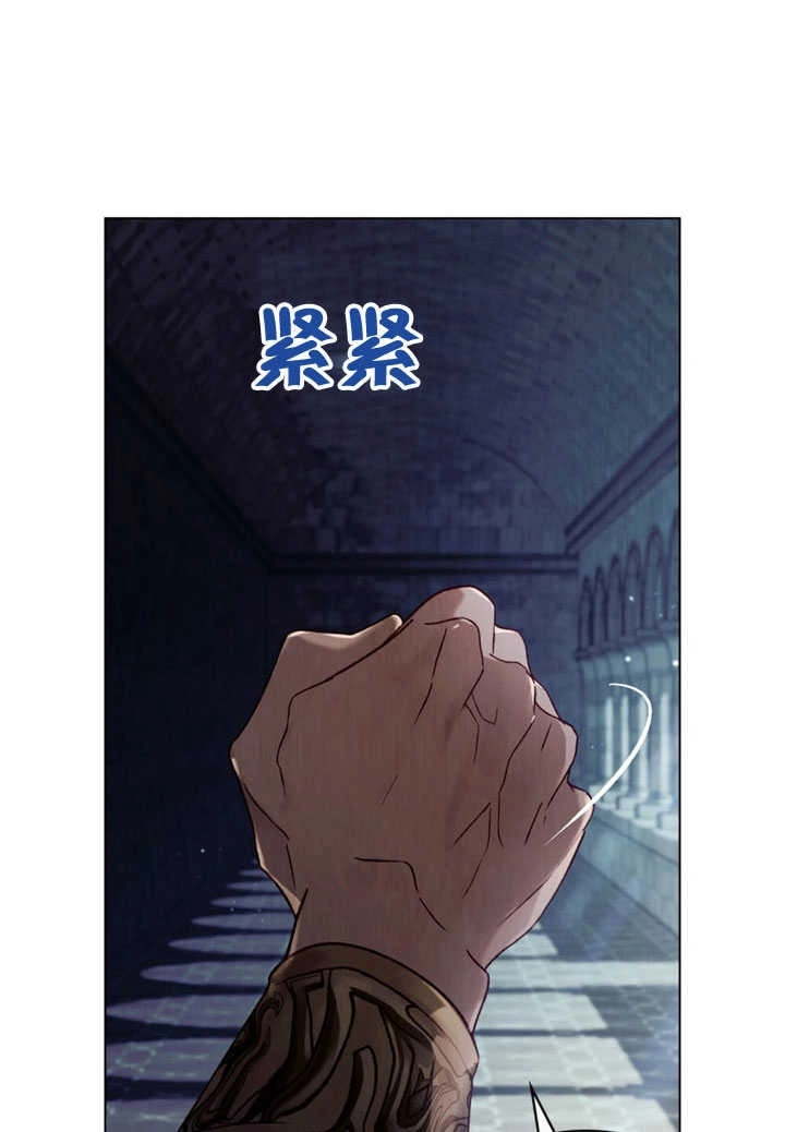 《饲养那些奴隶的方法》第30话 第38页