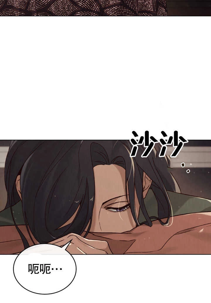 《饲养那些奴隶的方法》第30话 第57页