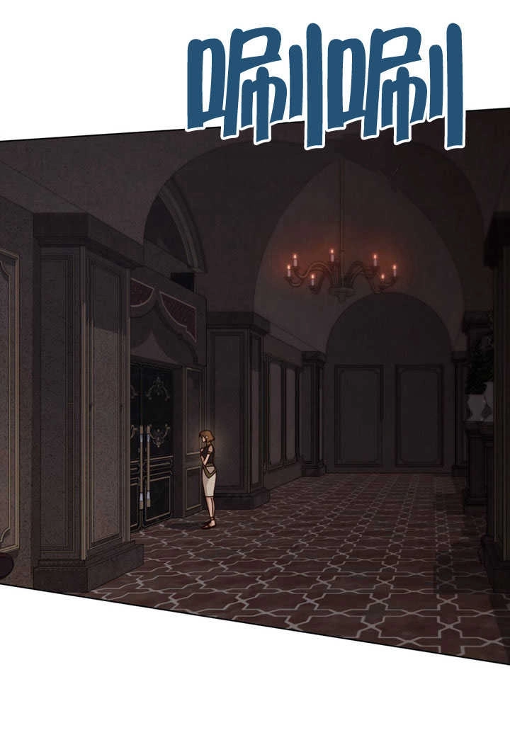 《饲养那些奴隶的方法》第30话 第50页