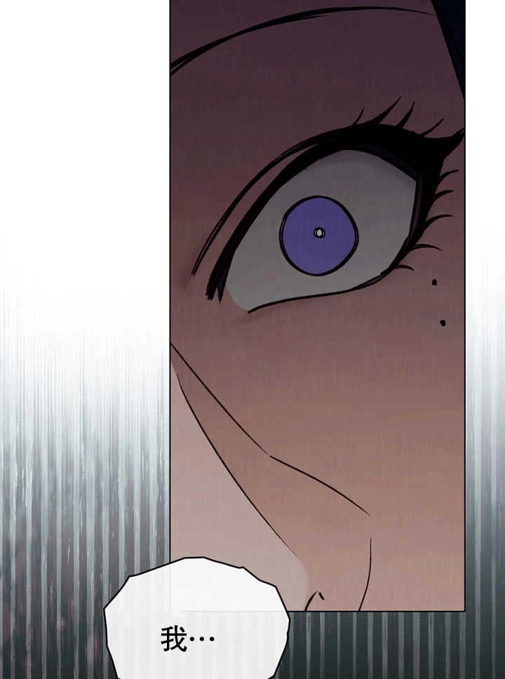 《饲养那些奴隶的方法》第30话 第27页