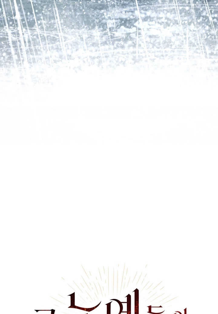 《饲养那些奴隶的方法》第30话 第48页
