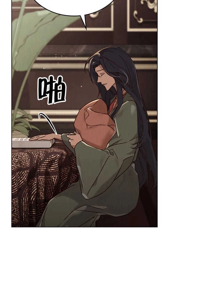 《饲养那些奴隶的方法》第30话 第65页
