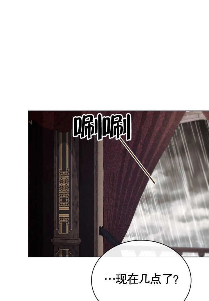 《饲养那些奴隶的方法》第30话 第58页