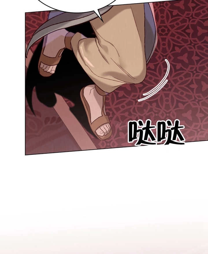 《饲养那些奴隶的方法》第04话 第99页