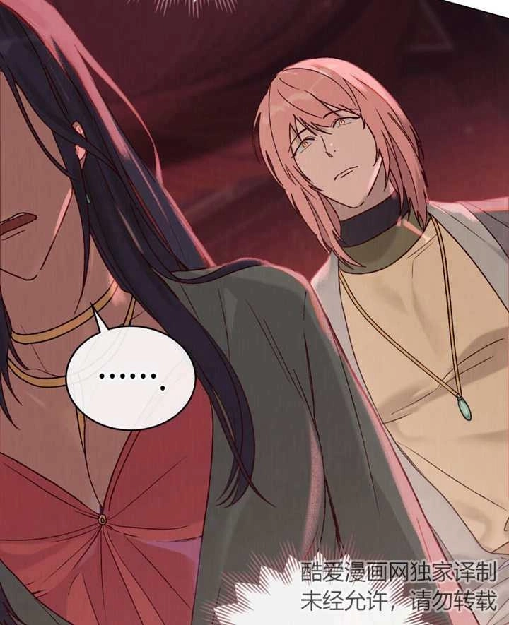 《饲养那些奴隶的方法》第04话 第72页