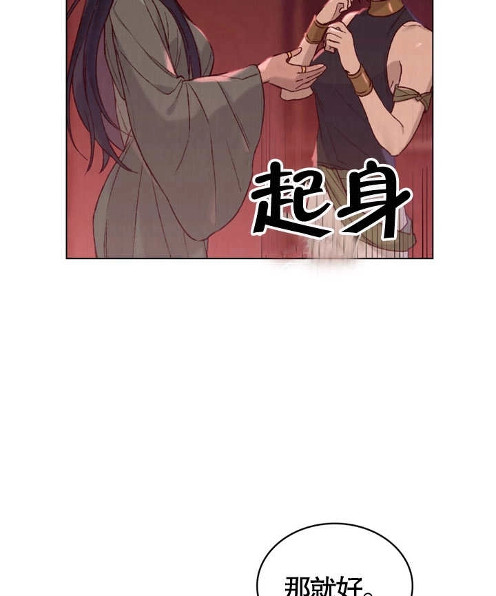《饲养那些奴隶的方法》第04话 第48页