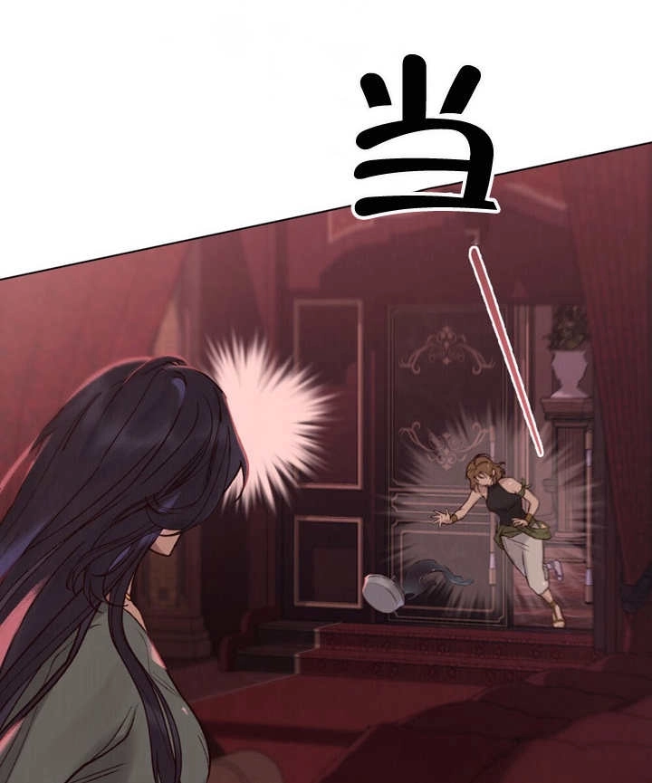 《饲养那些奴隶的方法》第04话 第38页