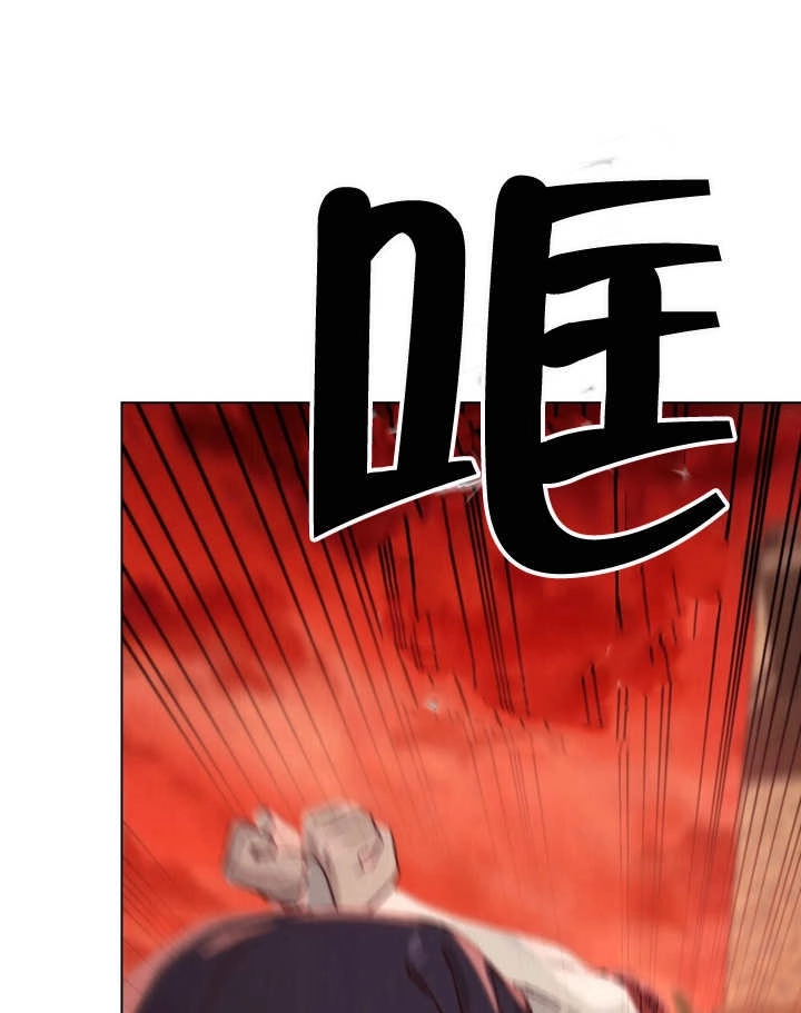 《饲养那些奴隶的方法》第04话 第24页