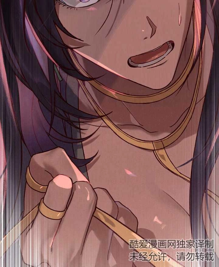 《饲养那些奴隶的方法》第04话 第87页