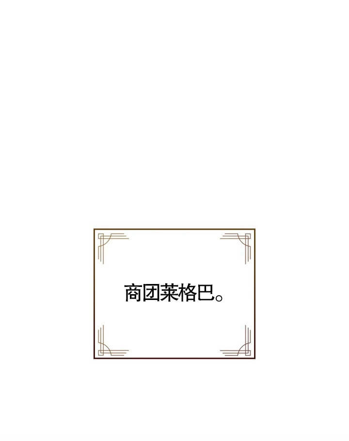 《饲养那些奴隶的方法》第04话 第1页