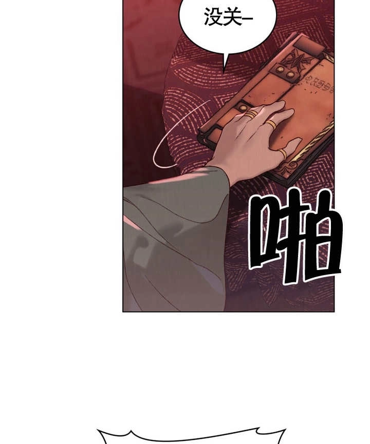 《饲养那些奴隶的方法》第04话 第40页