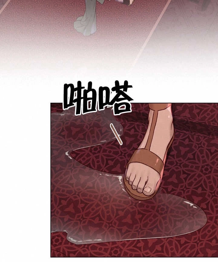 《饲养那些奴隶的方法》第04话 第52页