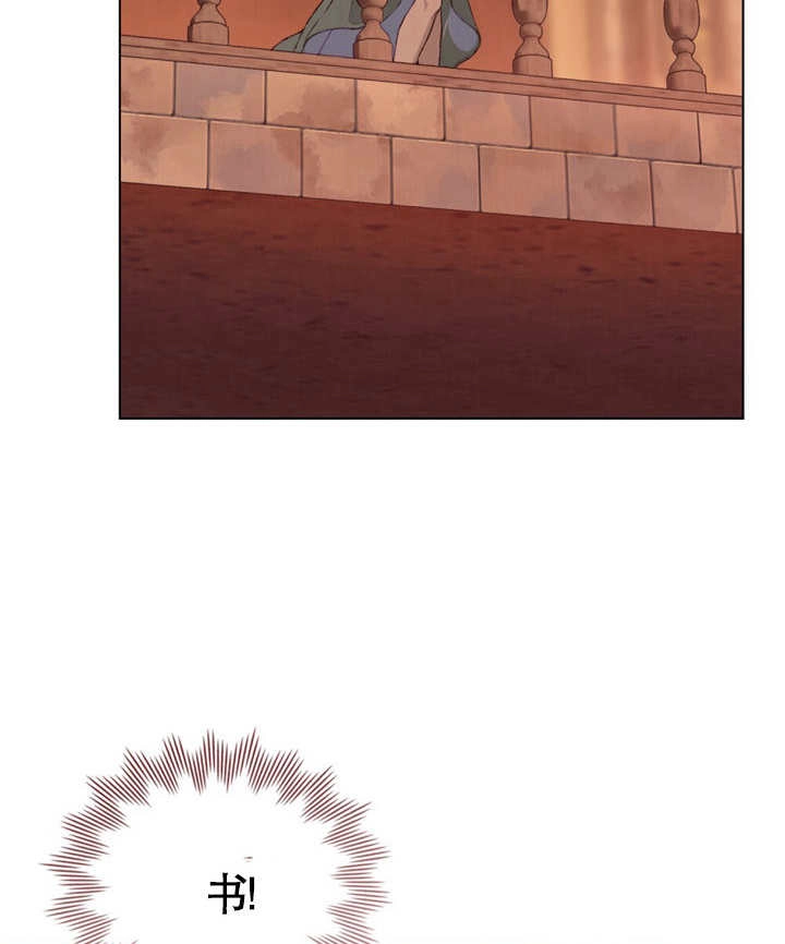 《饲养那些奴隶的方法》第04话 第31页