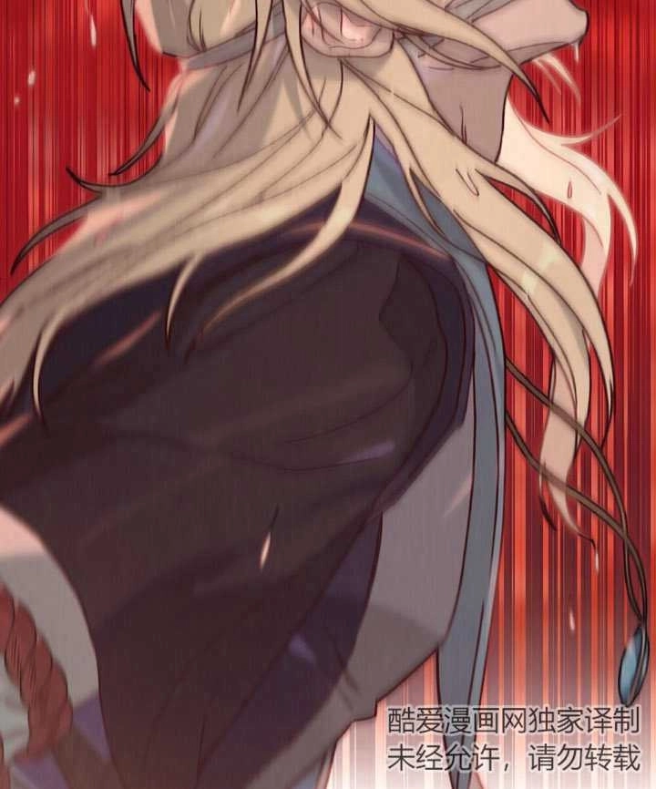 《饲养那些奴隶的方法》第04话 第27页