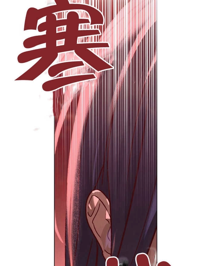 《饲养那些奴隶的方法》第04话 第80页