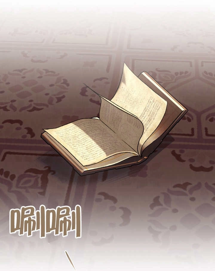 《饲养那些奴隶的方法》第04话 第2页