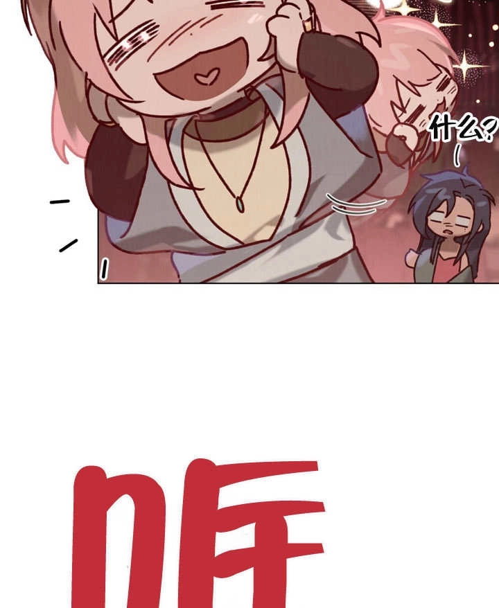 《饲养那些奴隶的方法》第04话 第94页