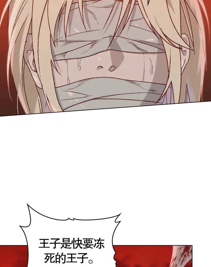 《饲养那些奴隶的方法》第04话 第22页