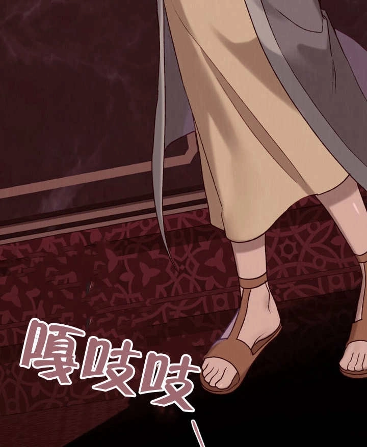 《饲养那些奴隶的方法》第04话 第102页