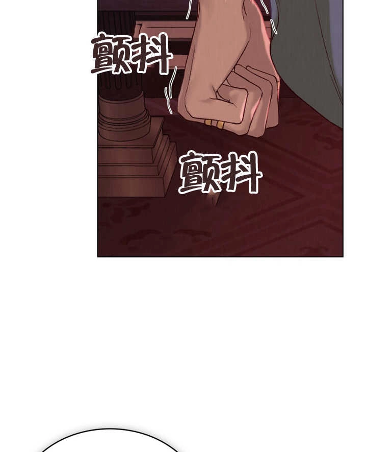 《饲养那些奴隶的方法》第04话 第74页