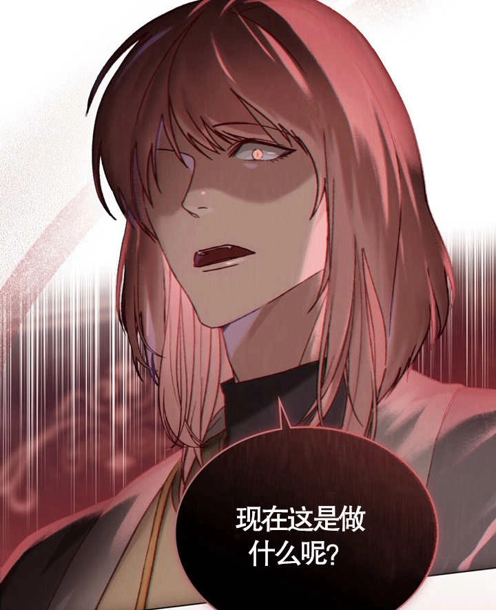 《饲养那些奴隶的方法》第04话 第57页