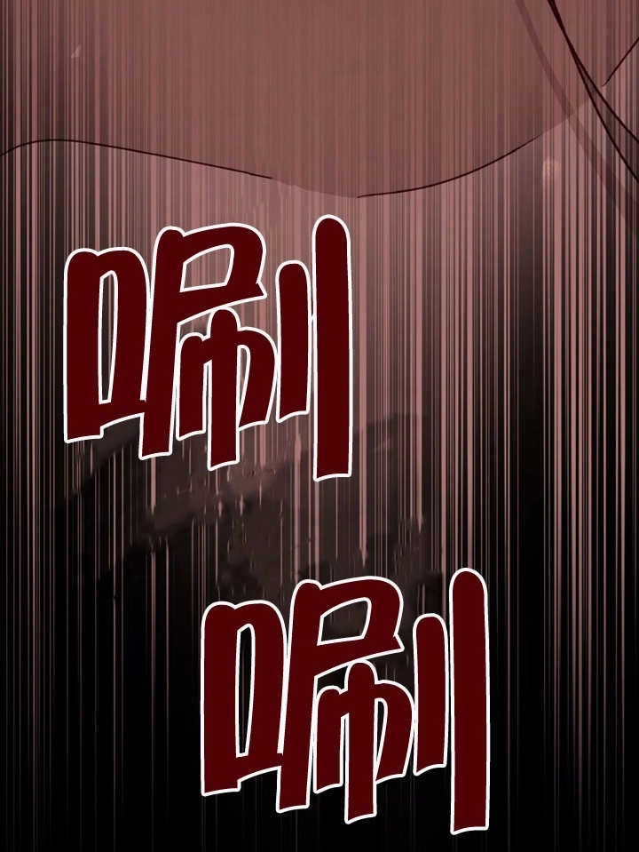 《饲养那些奴隶的方法》第05话 第21页