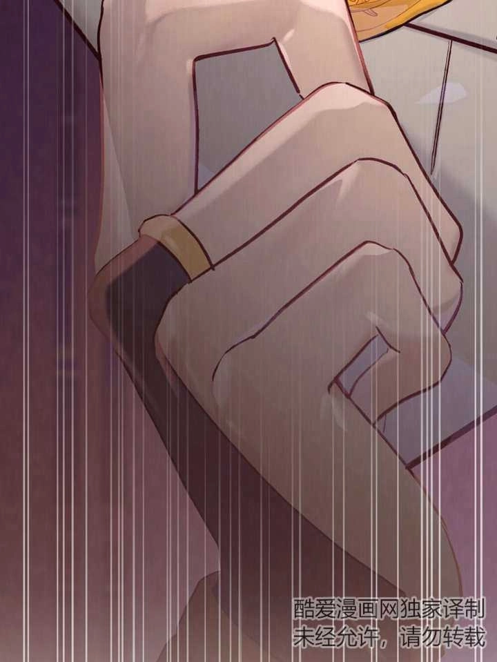 《饲养那些奴隶的方法》第05话 第19页
