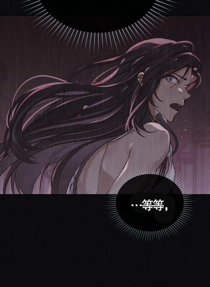 《饲养那些奴隶的方法》第05话 第64页