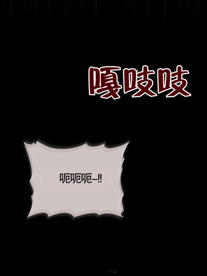 《饲养那些奴隶的方法》第05话 第22页