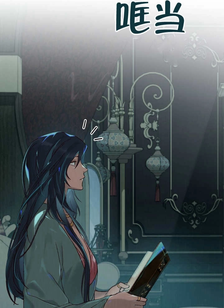 《饲养那些奴隶的方法》第05话 第72页